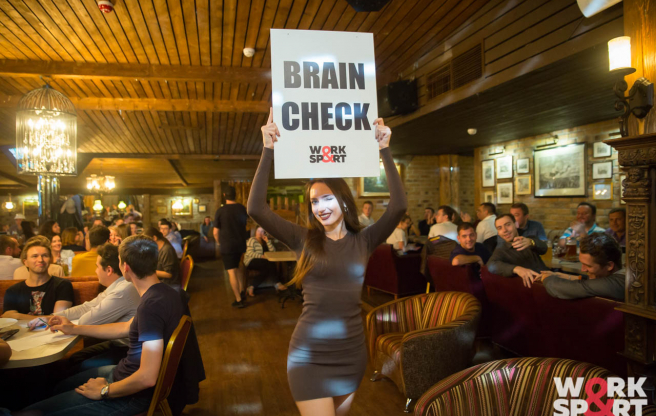 Обложка турнира Brain Ring 2021. День знаний